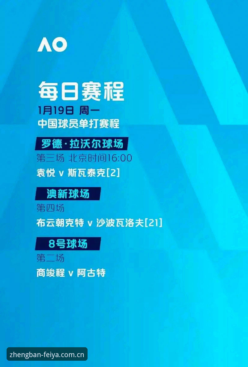 飞亚体育平台与南宫28对比分析：最新飞亚体育会员权益与登录指南