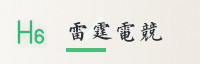 合作伙伴