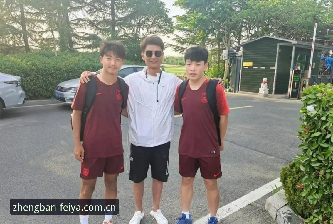 飞亚体育流畅度哪个好 中国U17男女足抽签结果对比:H组与E组谁更具挑战?飞亚体育平台深度解析