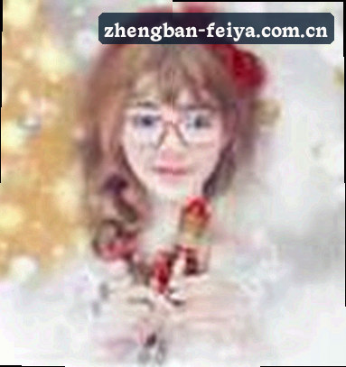 李婷